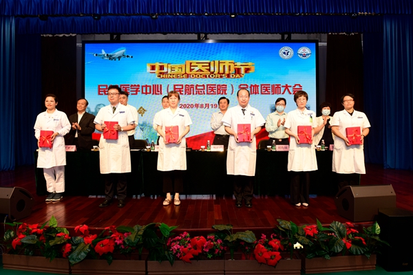 微信图片_20200819211927_副本.jpg